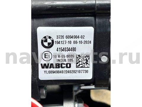 Компрессор пневмоподвески BMW 5, 2024 г., OEM 19412710, арт. 41275, фото 6