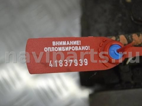 Компрессор кондиционера Renault Kangoo, 2003 г., OEM 7700273801, арт. 41837939, фото 3