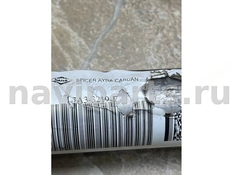 Карданный вал передний Ford Sierra X761, 2024 г., OEM L7A33219BA, арт. 42063, фото 5