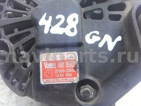 Генератор Kia Sportage, 2008 г., OEM 3730022650, арт. 428GN_7, фото 3
