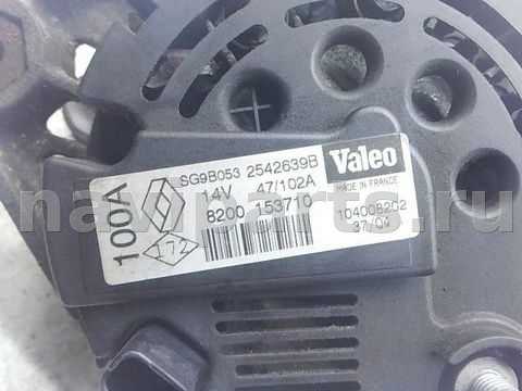 Генератор Renault Espace, 2004 г., OEM 8200153710, арт. 430GN_1, фото 3