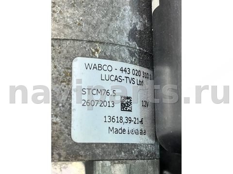 Компрессор пневмоподвески Bentley Continental GT 3s3, OEM 971616006g, арт. 43284, фото 8