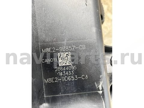 Адсорбер Land-Rover Range Rover Sport L461, OEM LR175793, арт. 43616, фото 8