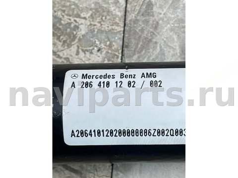 Карданный вал передний Volkswagen Passat CC X254, OEM a2064101202, арт. 43647, фото 6