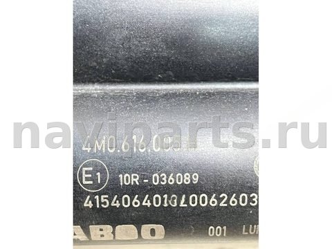 Компрессор пневмоподвески Audi RS Q8 4MN, 2020 г., OEM 4M0616005H, арт. 44818, фото 6