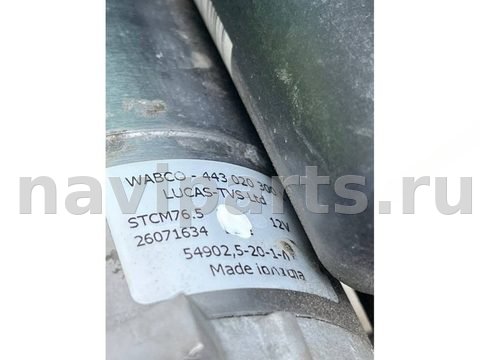 Компрессор пневмоподвески Audi RS Q8 4MN, 2020 г., OEM 4M0616005H, арт. 44818, фото 7