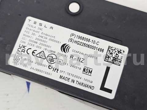 Антенна Bluetooth Tesla Model Y, 2025 г., OEM 196809810, арт. 45663, фото 2