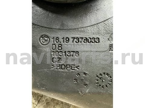 Бак AdBlue BMW 7 G11/G12, 2019 г., OEM 7378033, арт. 45750, фото 10