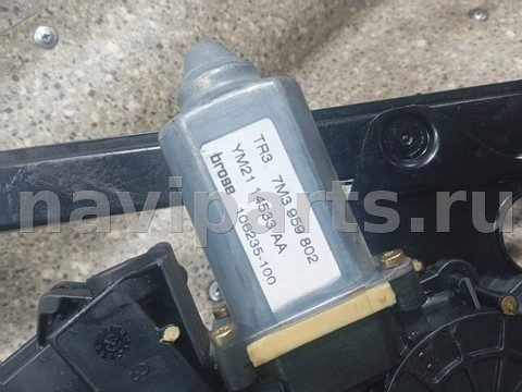 Стеклоподъёмник передний правый Ford Galaxy, арт. 46023074718_2