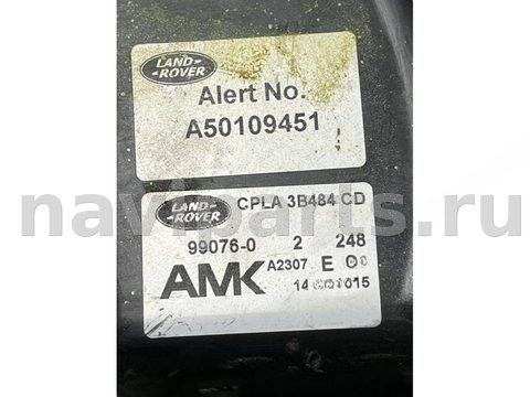 Компрессор пневмоподвески Land-Rover Range Rover Sport L494, OEM LR069691, арт. 46632, фото 4
