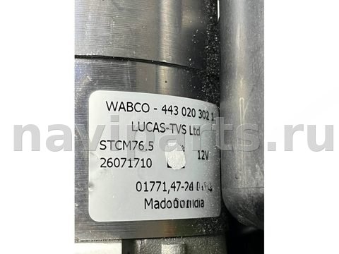 Компрессор пневмоподвески Audi A8 D5, 2025 г., OEM 4N0616005D, арт. 46901, фото 7