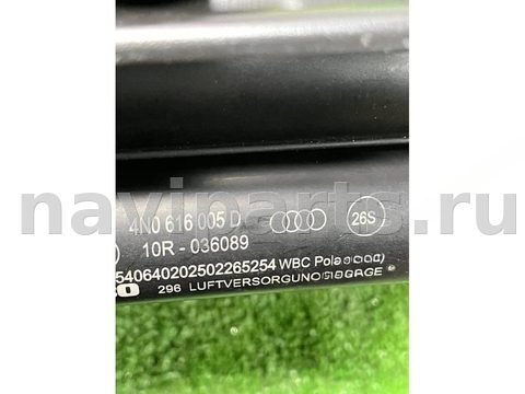 Компрессор пневмоподвески Audi A8 D5, 2025 г., OEM 4N0616005D, арт. 46901, фото 8
