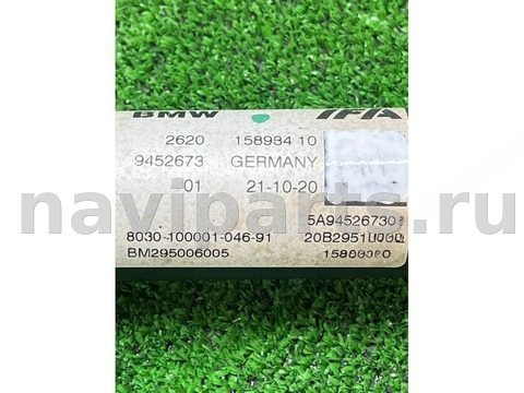 Карданный вал передний BMW M5 F90, 2021 г., OEM 262015893410, арт. 47214, фото 4