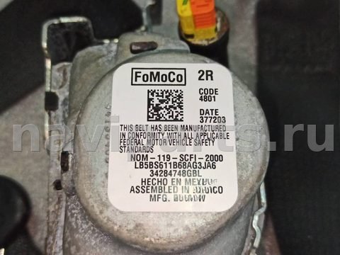 Ремень безопасности задний правый Ford Explorer, арт. 48170593, фото 3