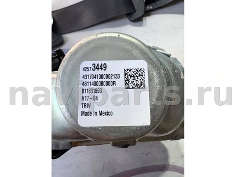 Ремень безопасности передний правый Chevrolet Bolt, OEM 42491844, арт. 48179002, фото 3