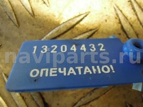 Бачок расширительный Audi A6 A4, 2008 г., арт. 48260, фото 5