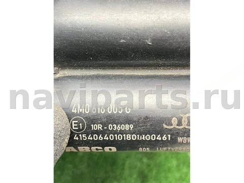 Компрессор пневмоподвески Audi Q7 4M, 2018 г., OEM 4M0616005G, арт. 49819, фото 7