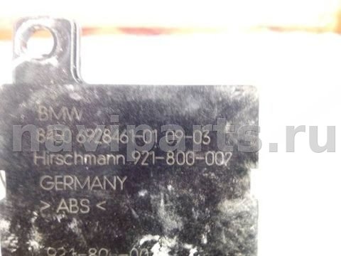 Антенна Bluetooth BMW 5 E39, 2003 г., OEM 84506928461, арт. 500047, фото 2