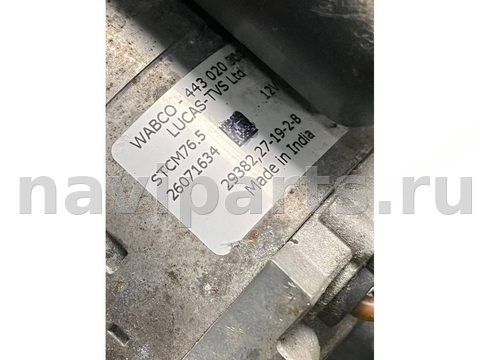 Компрессор пневмоподвески Audi SQ7 4M, 2020 г., OEM 4M0616005H, арт. 50169, фото 7