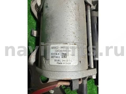 Компрессор пневмоподвески BMW X5 F15, 2015 г., OEM 6875177, арт. 5077, фото 4