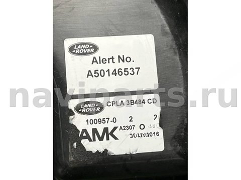 Компрессор пневмоподвески Land-Rover Range Rover Sport L494, OEM LR069691, арт. 51379, фото 4