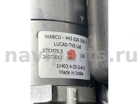 Компрессор пневмоподвески Porsche Panamera 972, OEM 976616006C, арт. 52467, фото 7