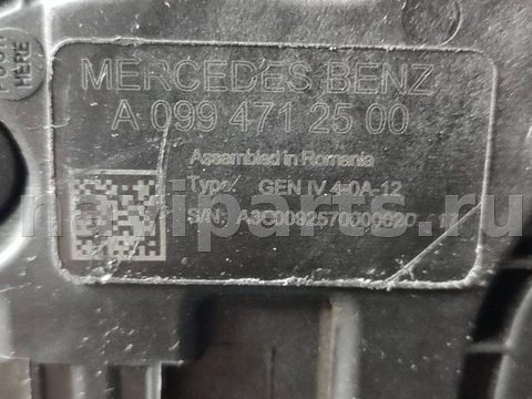 Бак AdBlue Mercedes C W205, 2020 г., OEM a2054705702, арт. 527, фото 9