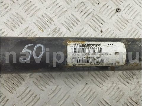 Карданный вал передний Mercedes ML W163, 2004 г., OEM A163410030139, арт. 55322716, фото 4