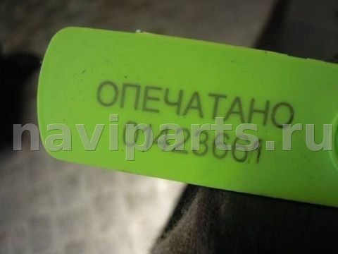 Бачок расширительный Citroen C4, 2005 г., арт. 55676, фото 6