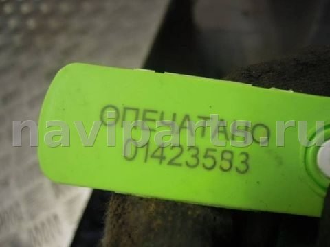 Бачок расширительный Daewoo Kalos, 2005 г., арт. 55853, фото 5