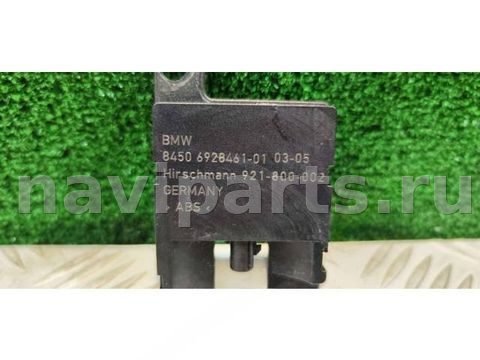 Антенна Bluetooth BMW 5 E60/E61, 2005 г., OEM 84506928461, арт. 56141689, фото 3