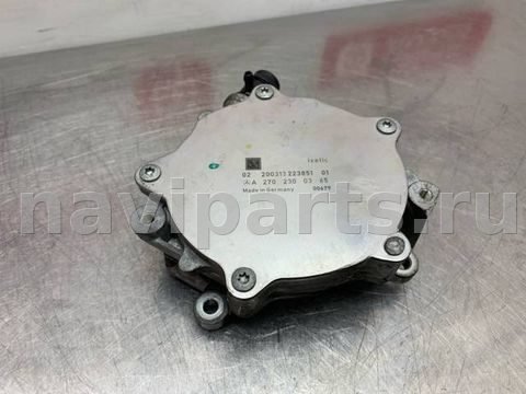 Вакуумный насос Mercedes E W212, 2014 г., OEM A2702300365, арт. 56652