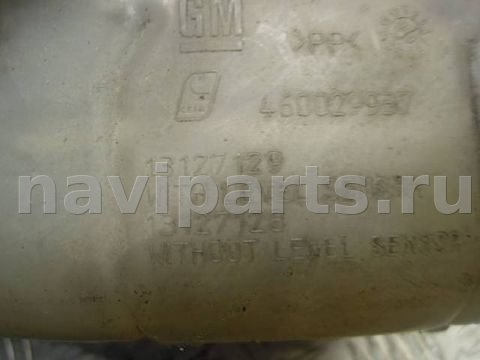 Бачок расширительный BMW 3 F30/F31/GT F34, 2008 г., арт. 57858, фото 3