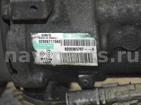 Компрессор кондиционера Renault Clio, 2007 г., OEM 8200365787, арт. 58444418, фото 4