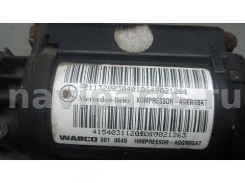 Компрессор пневмоподвески Mercedes E W211, OEM 2113200304010649021261, арт. 5OK03QN02, фото 6