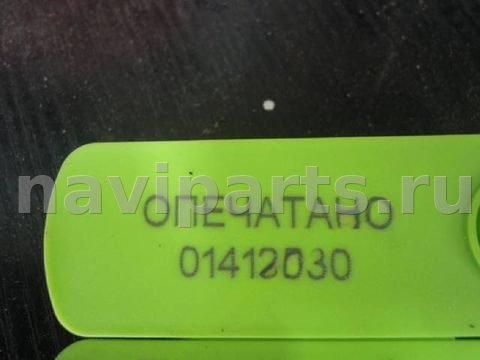 Бачок расширительный Honda FR-V A6, 2010 г., арт. 60341, фото 5