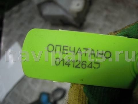 Бачок расширительный Ford Focus, 2011 г., арт. 61394, фото 6