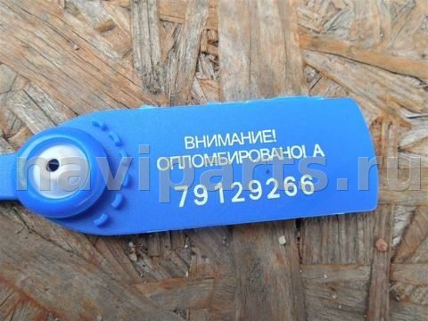 Бачок расширительный Mercedes GLC X253 C5, 2005 г., арт. 63539, фото 4