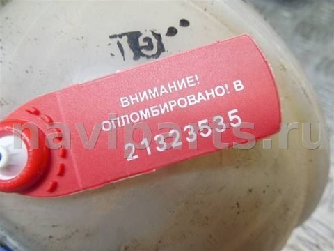 Бачок расширительный Mazda MX5, 2006 г., арт. 67949, фото 4