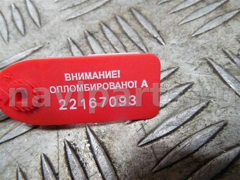 Бачок расширительный Audi A4 A6, 2007 г., арт. 70821, фото 4
