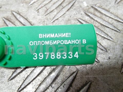 Бачок расширительный Volvo XC90 S40, 2009 г., арт. 71063, фото 4