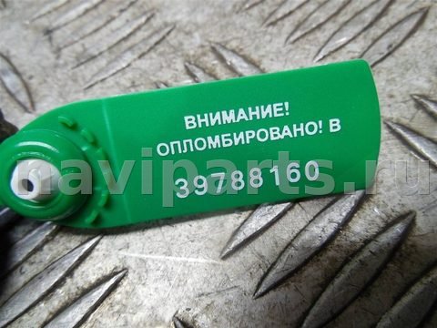 Бачок расширительный Citroen Xantia C5, 2011 г., арт. 71227, фото 4