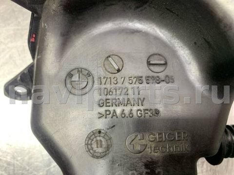 Бачок расширительный BMW 7 F01/F02, 2011 г., OEM 17137575578, арт. 74911, фото 6