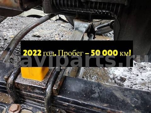 Балка подвески передняя (подрамник) ГАЗ Valday Est, 2022 г., арт. 76105v2