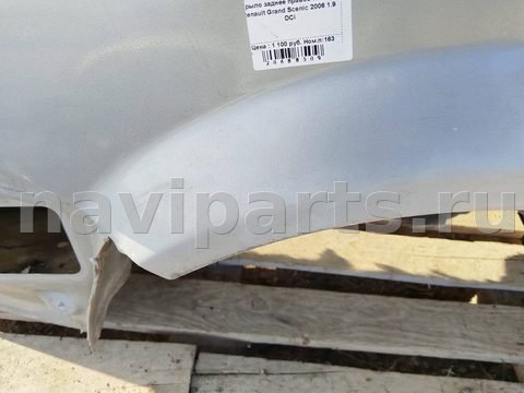 Крыло заднее правое Renault Grand Scenic, 2002 г., арт. 80333, фото 3
