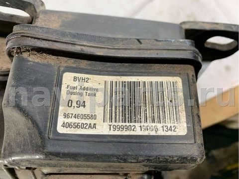 Бак AdBlue Citroen C4 Grand Picasso, 2015 г., OEM 9674605580, арт. 81237183, фото 4