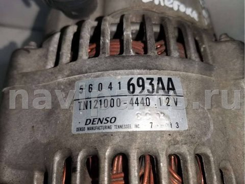 Генератор Jeep Cherokee, 2004 г., арт. 81269201, фото 9