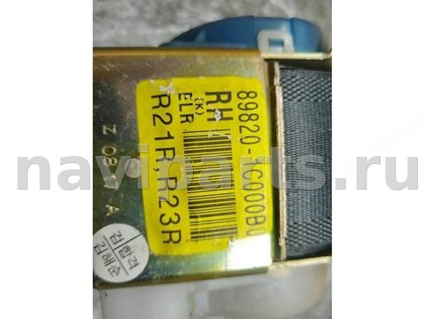 Ремень безопасности задний правый Hyundai Getz, арт. 81830