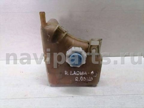 Бачок расширительный Renault Laguna, 1999 г., арт. 85332925