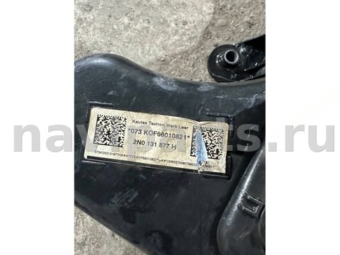 Бак AdBlue Volkswagen Crafter, 2017 г., OEM 2N0131877H, арт. 88199004, фото 3